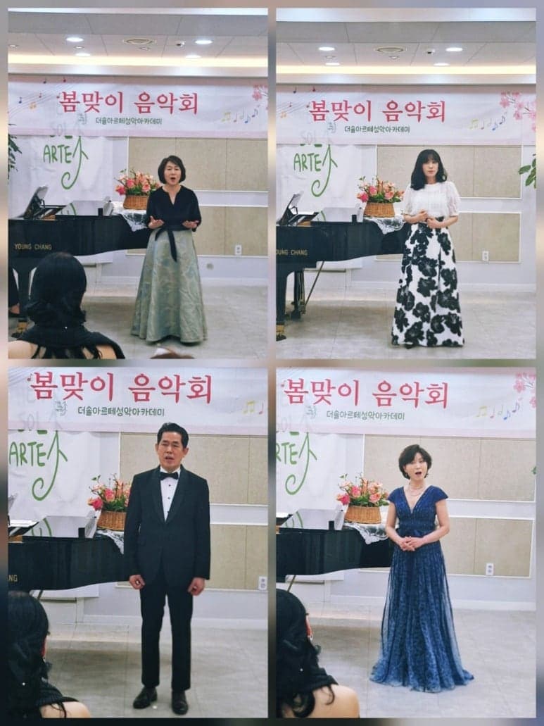 봄맞이음악회1