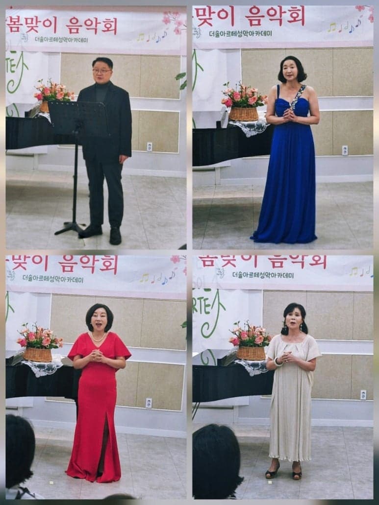 봄맞이음악회2