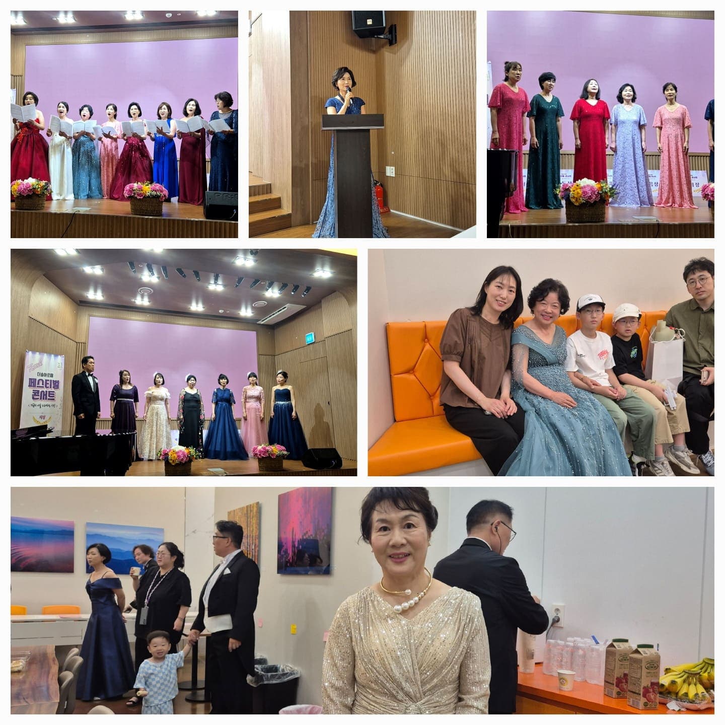 페스티벌콘서트 1